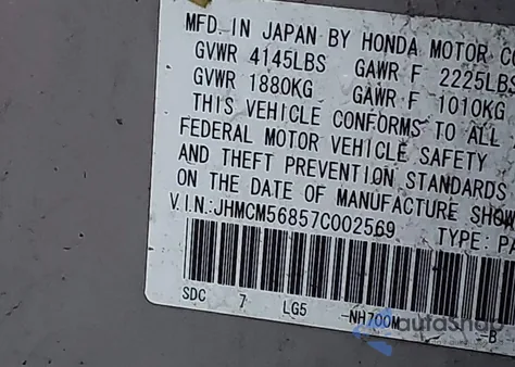 2007 Honda Accord 2.4 Ex z USA, uszkodzony, nr VIN JHMCM56857C002569